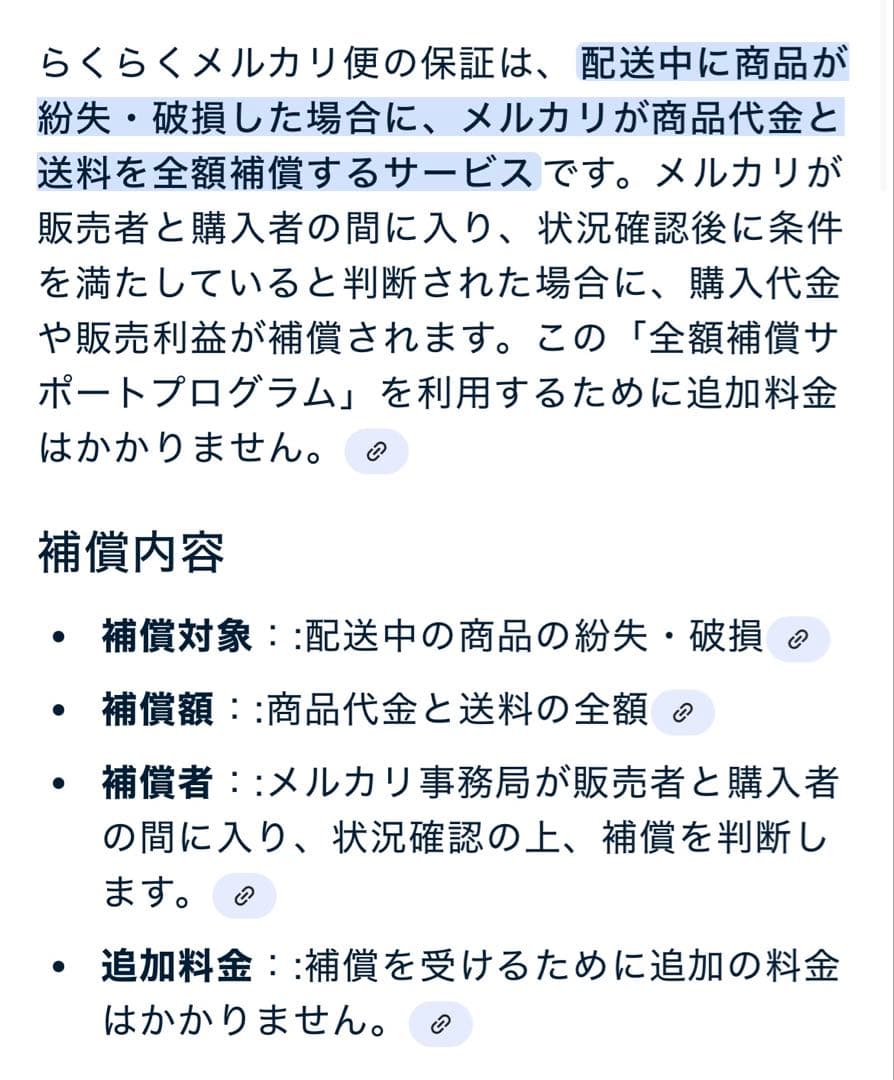 【中国景徳鎮】粉彩 龍文 花文 飾皿　2枚セット