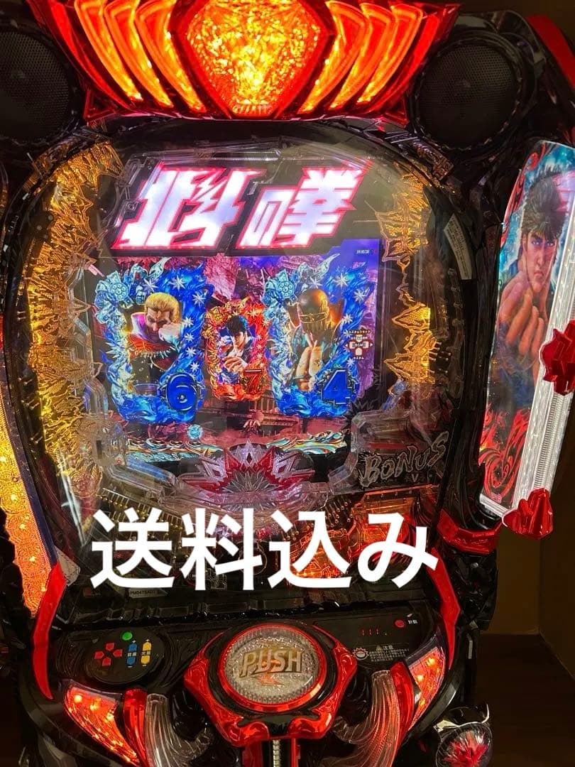 最終値下げ スマパチ　北斗の拳10 実機