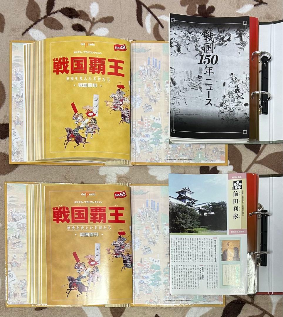 【ももも】戦国覇王コレクション　【全75種コンプリート】‼️【未開封品】