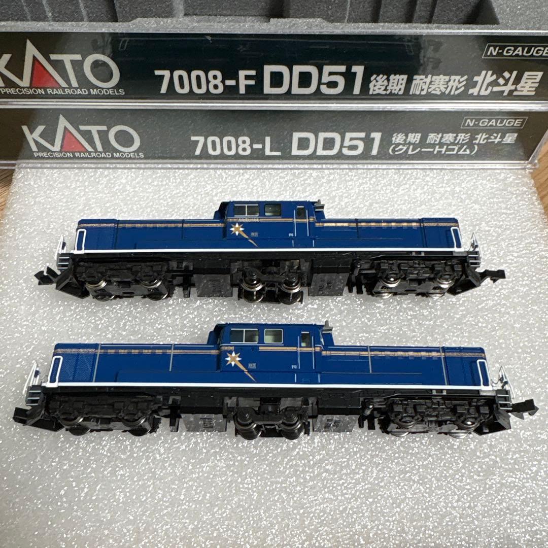 KATO￼ 7008-F.L DD51 北斗星色　重連セット