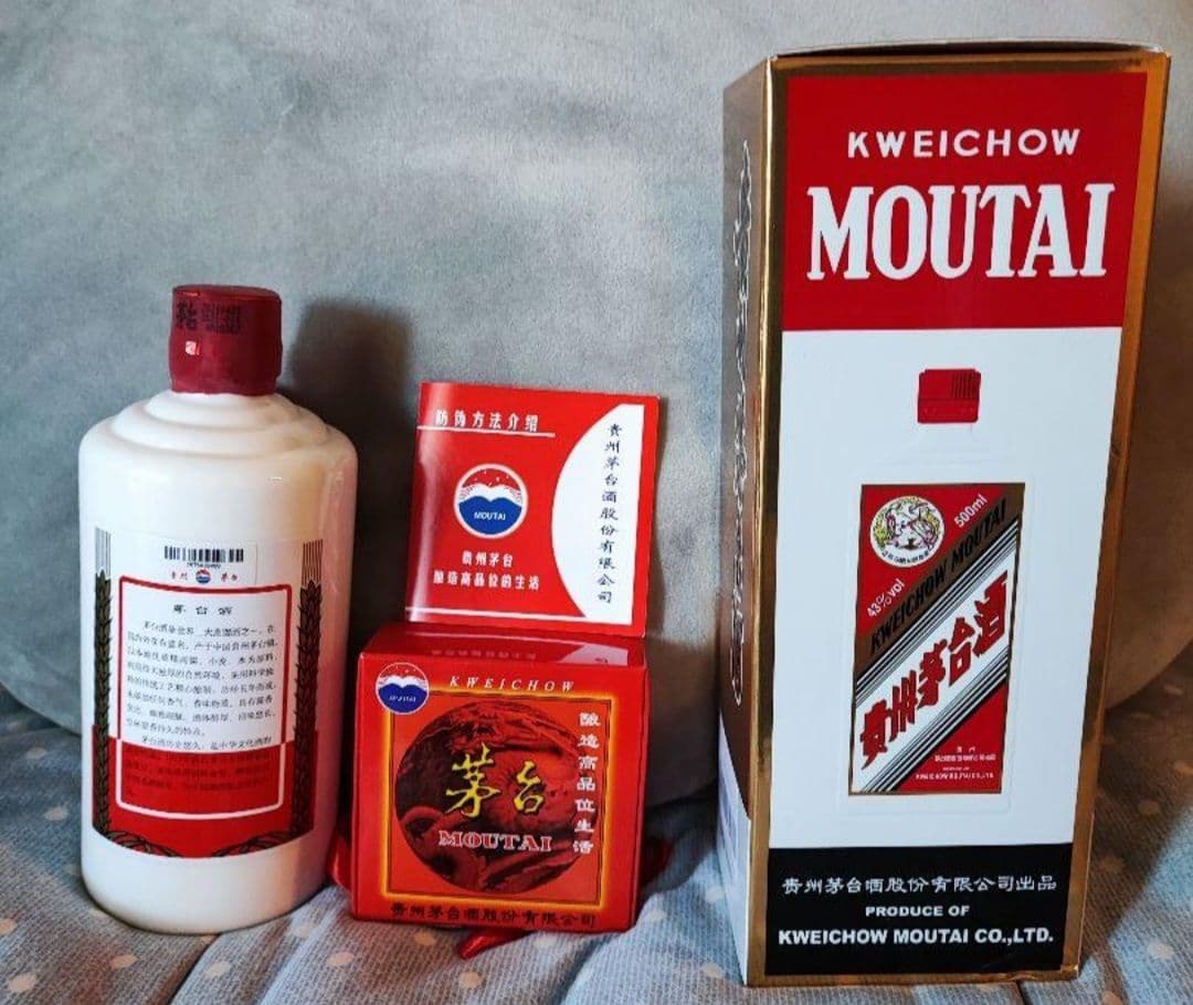 貴州茅台酒43% 500ml