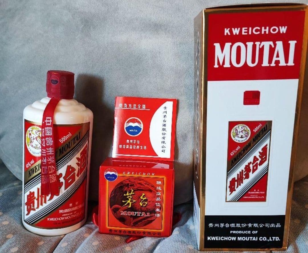 貴州茅台酒43% 500ml