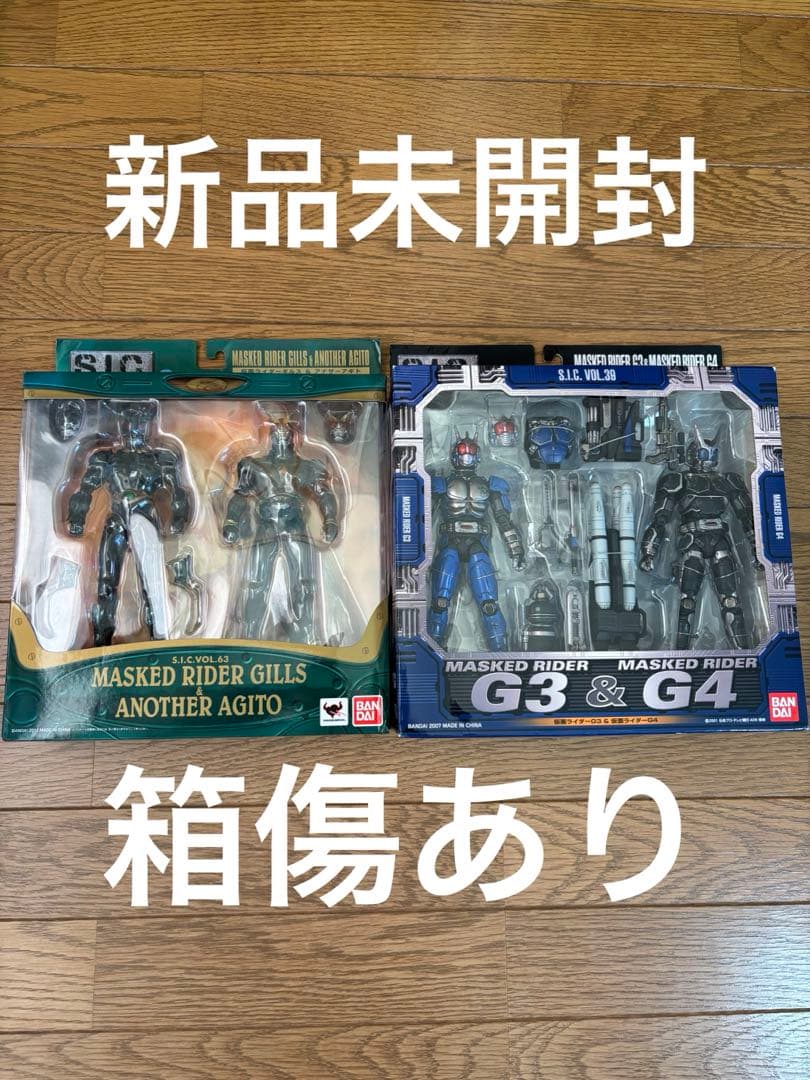 sic仮面ライダーアギト　サブライダーセット