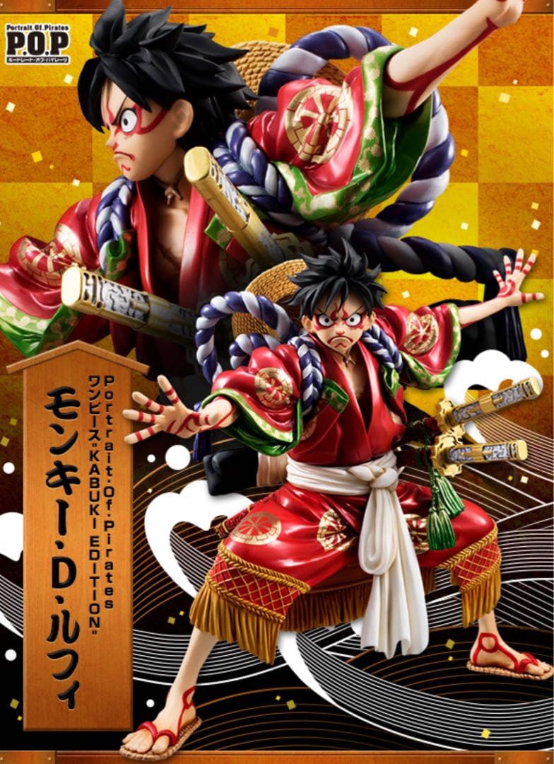 P.O.P ワンピース“KABUKI EDITION” モンキー・D・ルフィ