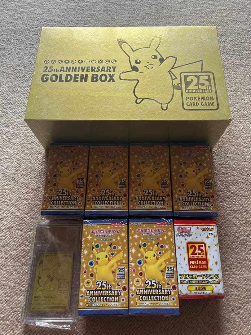 25th アニバーサリーコレクション　シュリンク付き新品未開封　プロモ付きセット