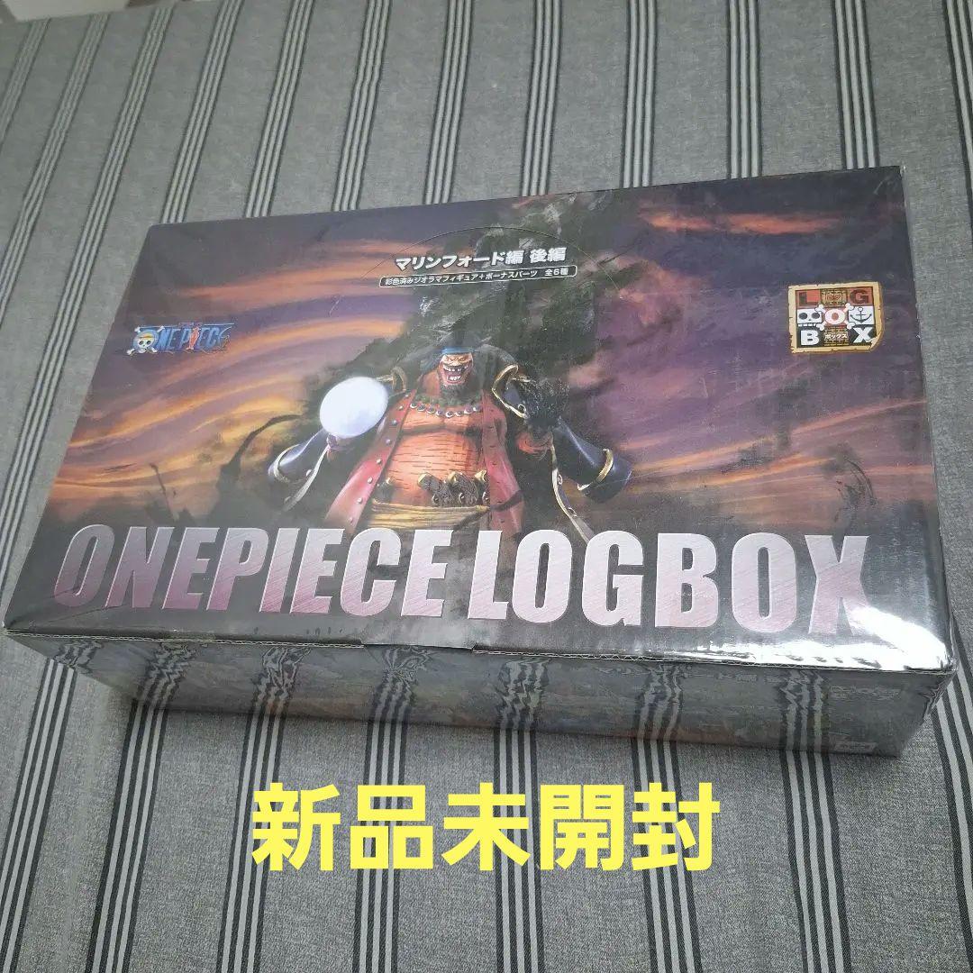 ワンピース ONE PIECE LOGBOX マリンフォード編