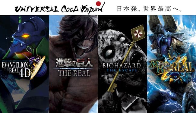 進撃の巨人THE REAL USJエレン・イェーガー地下室の鍵ペンダント　中古品