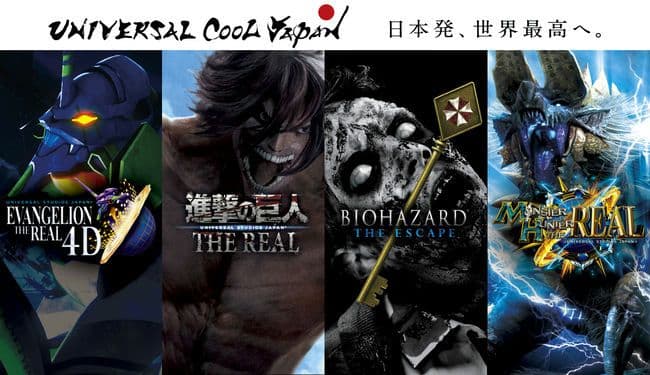 進撃の巨人THE REAL USJエレン・イェーガー地下室の鍵ペンダント　中古品