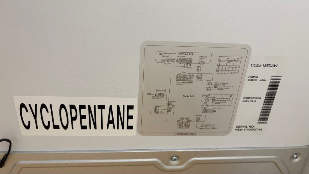 ゆうか　ディムチェ　キムチ冷蔵庫　2023年製造　美品