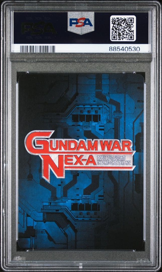 【鑑定品】ガンダムウォーネグザ　ディスティニーガンダム　コレクタブルレア　PSA