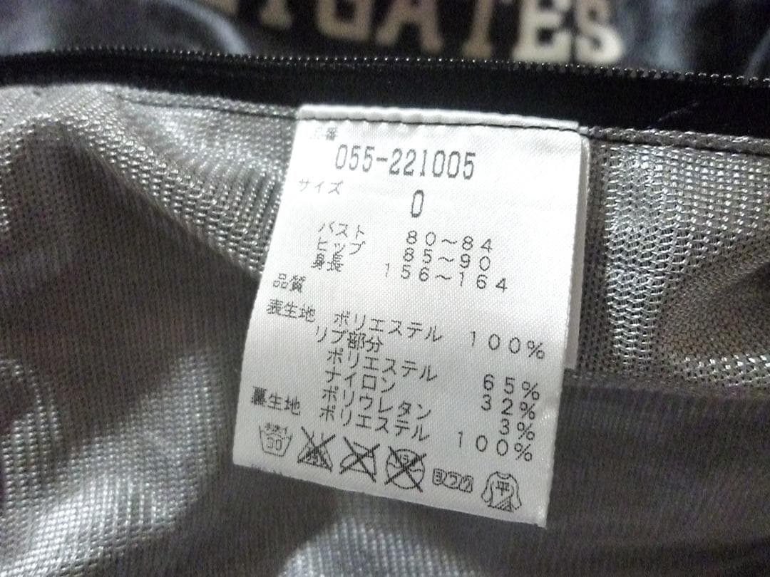 パーリーゲイツ PEARLY GATES☆洗える 蓄熱 スニード ウインド☆０