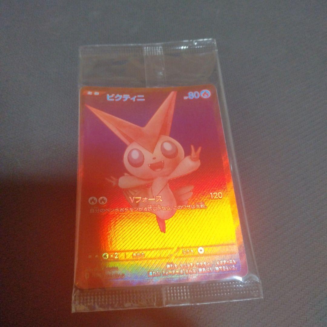 トランポリン大統領