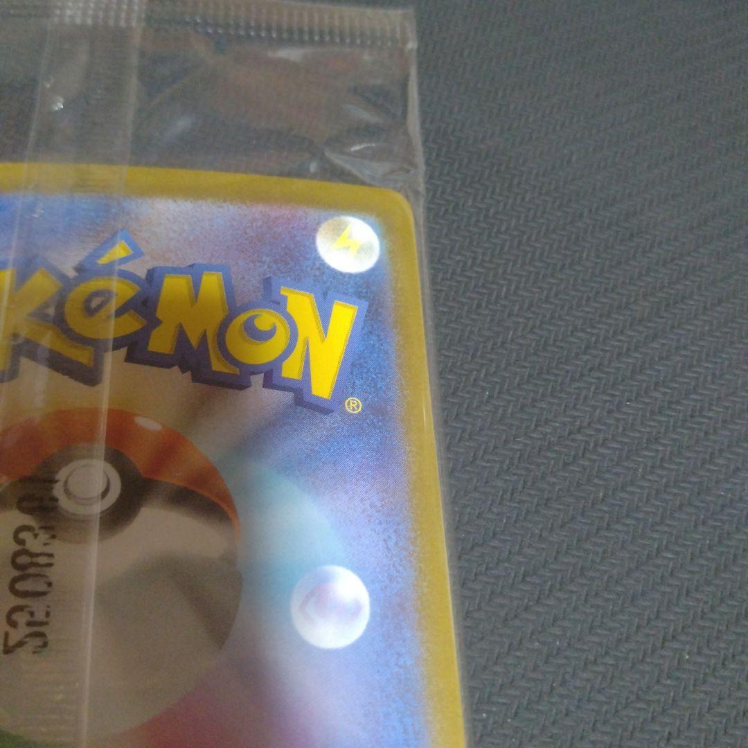 トランポリン大統領