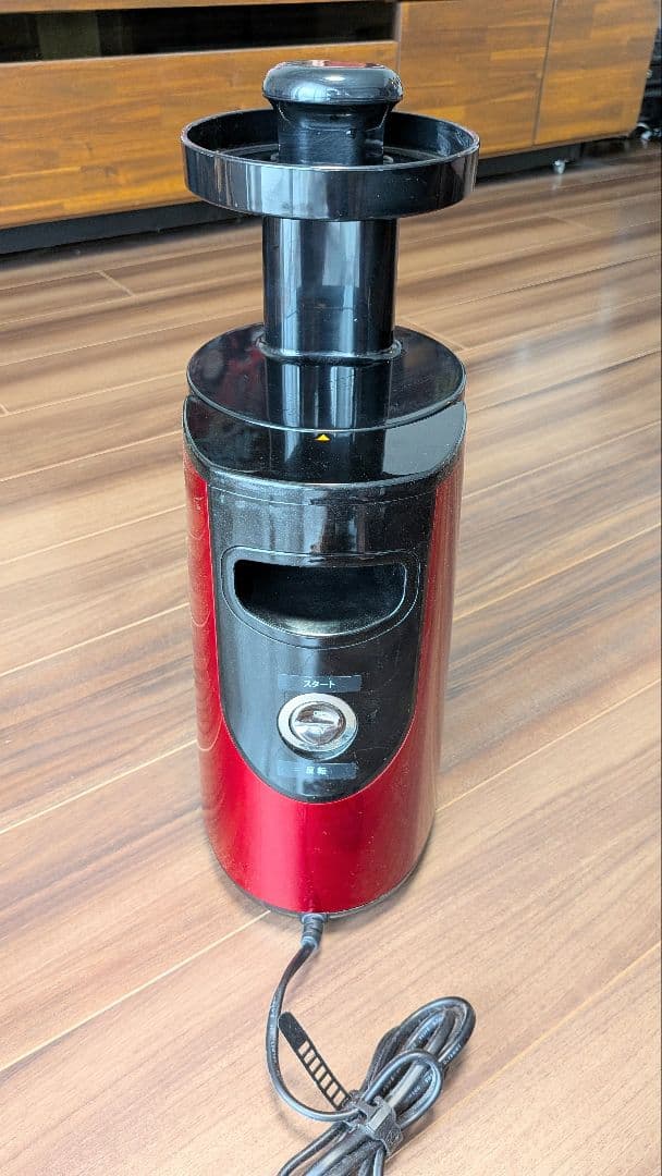 【美品】ヒューロム　スロージューサー　ゴールドプレスジューサー　フェラーリレッド
