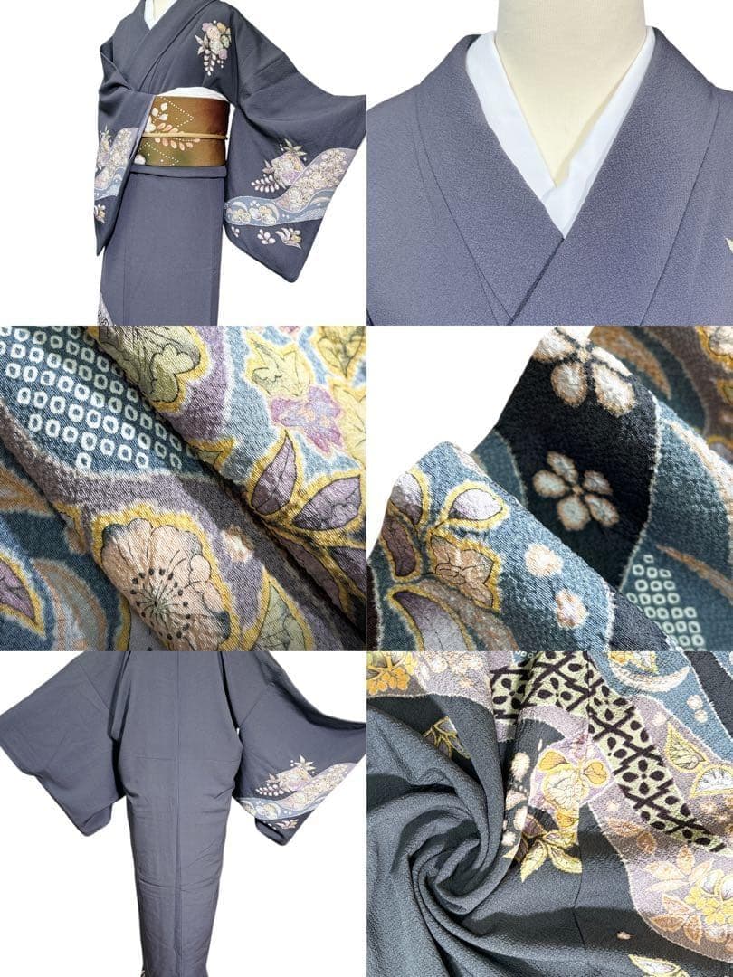 A134愛華 着物 翠山工房　訪問着正絹 濃グレー 絞り 暈し染め 辻が花