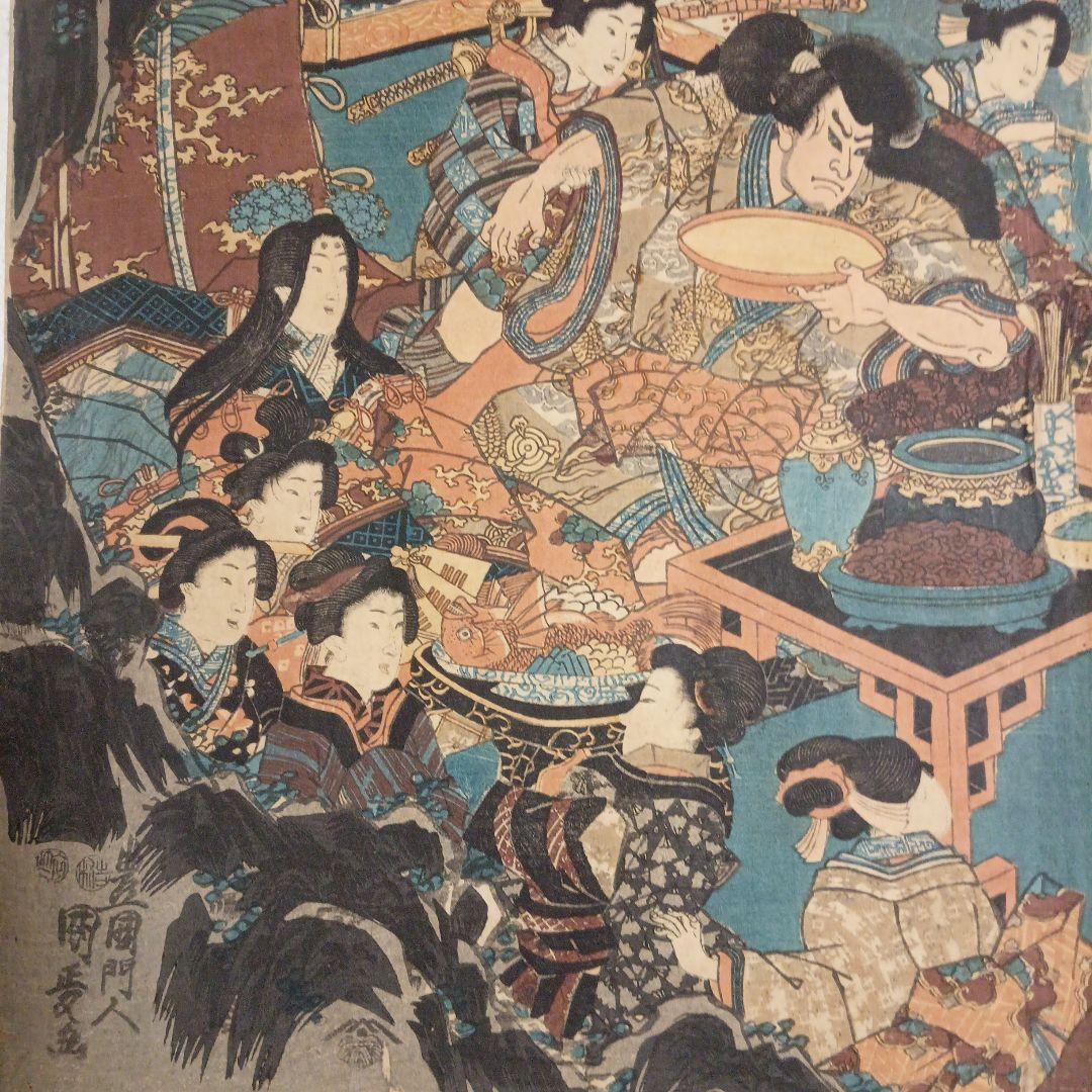 浮世絵版画、酒呑童子酒宴（盗賊)三枚綴り一壽齋国政画（二代歌川国貞)弘化4年出版