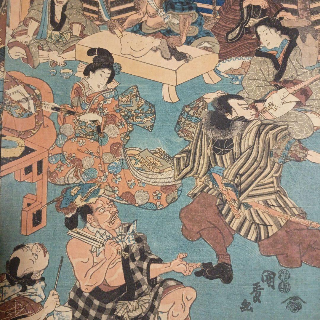 浮世絵版画、酒呑童子酒宴（盗賊)三枚綴り一壽齋国政画（二代歌川国貞)弘化4年出版