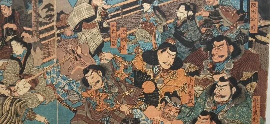 浮世絵版画、酒呑童子酒宴（盗賊)三枚綴り一壽齋国政画（二代歌川国貞)弘化4年出版