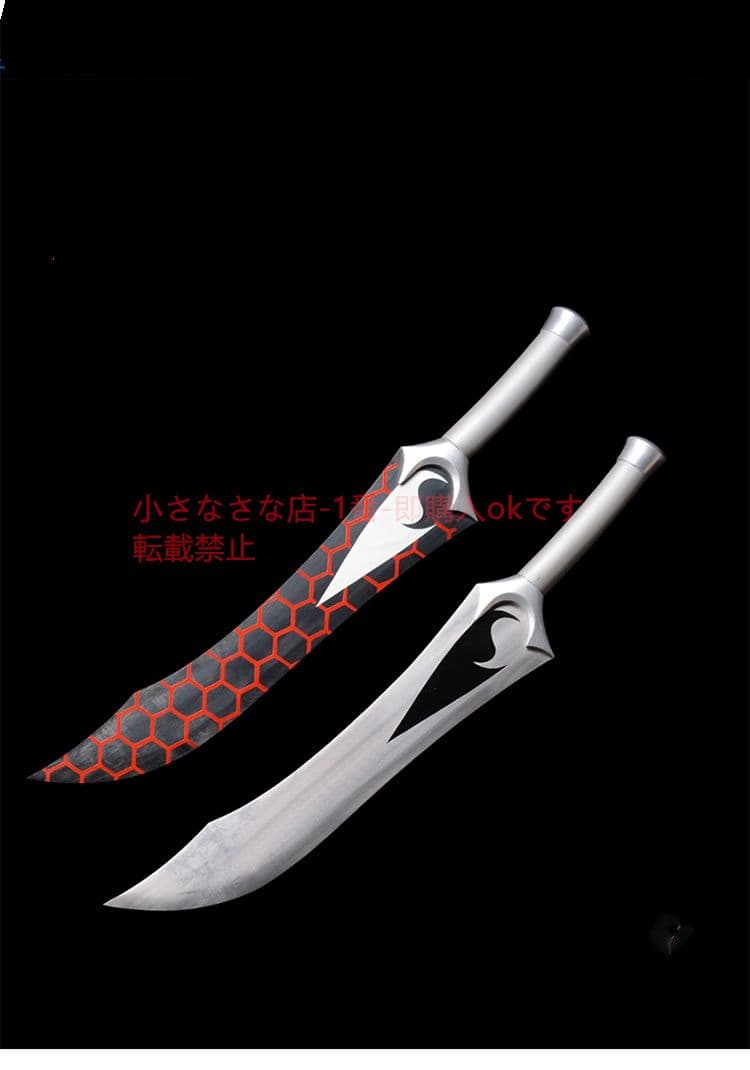 英霊衛宮 紅a双刀 乾将莫邪 两本 古兵器 武具 刀装具 日本刀 模造刀居合刀