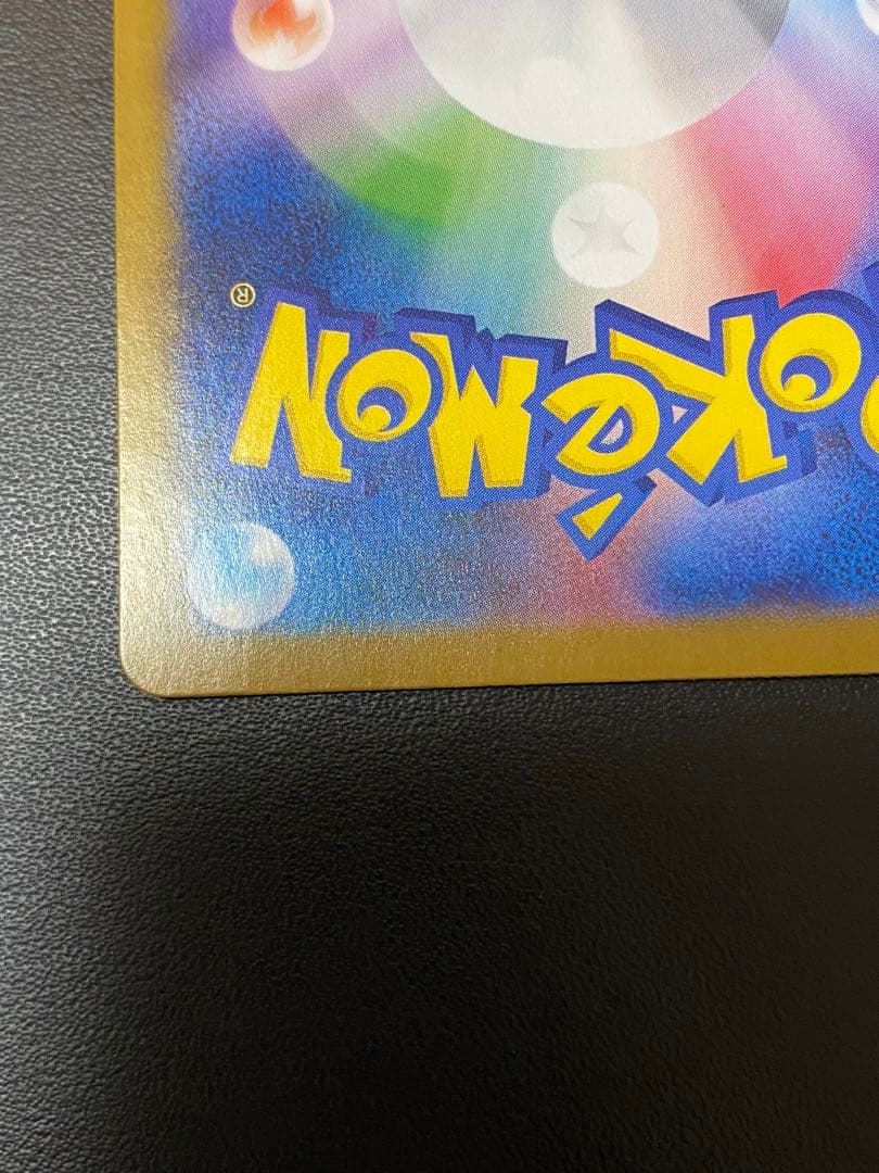 に*わ様 ブラッキーex SAR SV8a テラスタルフェスex 217/187