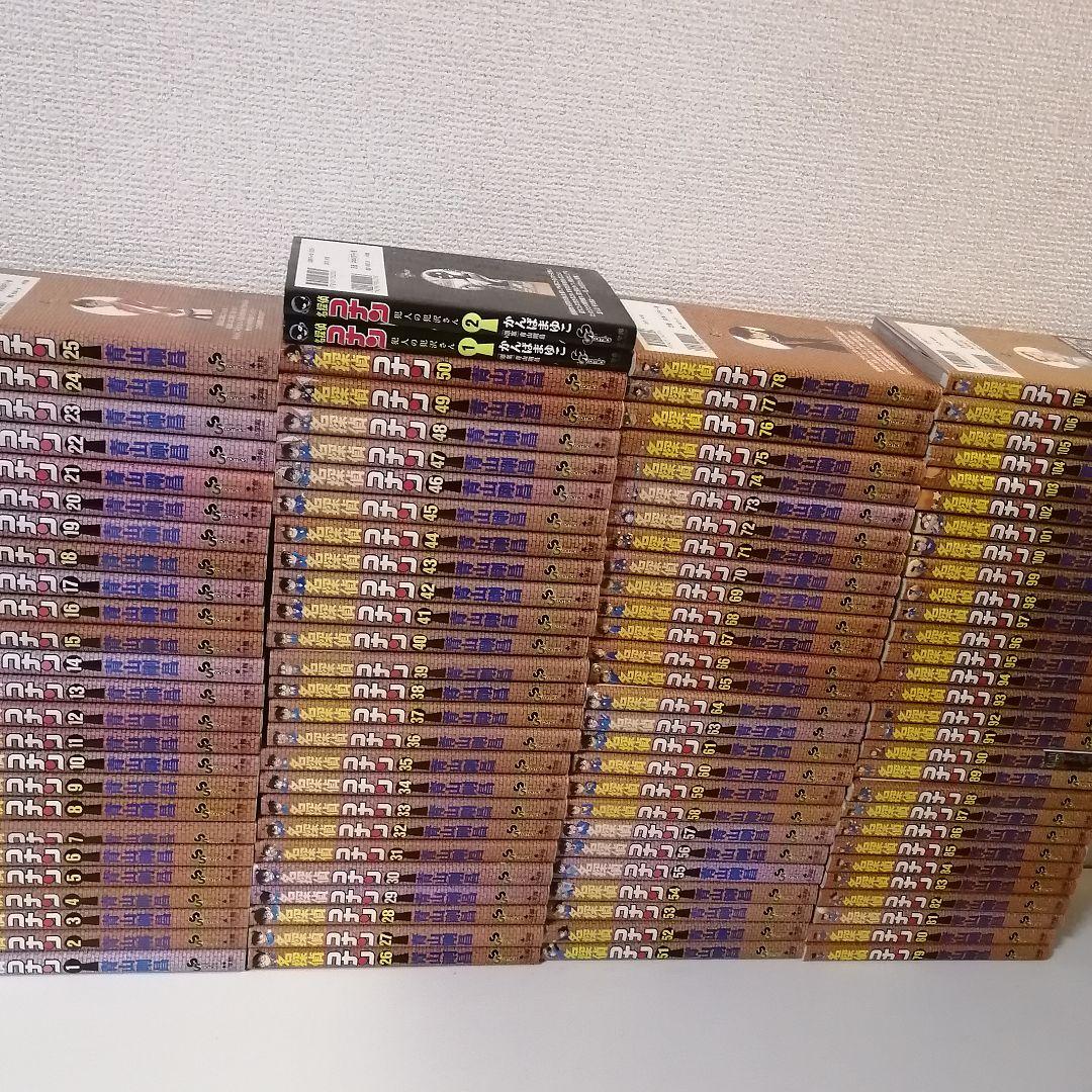 名探偵コナン 1-107巻 漫画　全巻　全巻セット 青山剛昌　③
