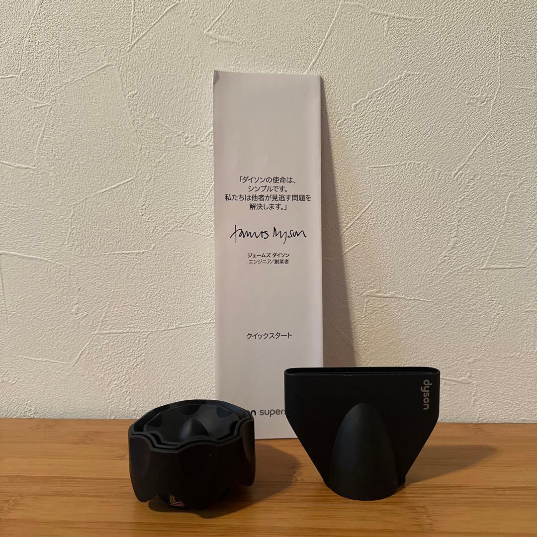 【専用】Dyson Supersonic r ヘアドライヤー [プロモデル]