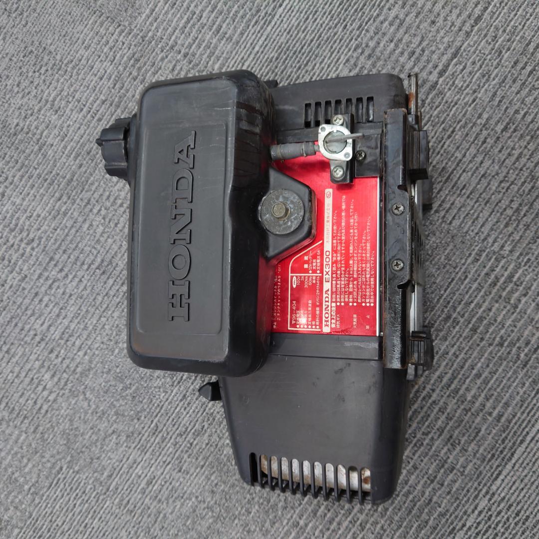 アスカタカシ様　ホンダ　インバーター発電機　EX300 サブタンク付