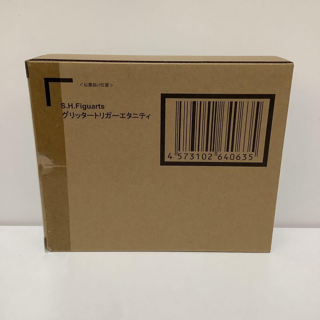 S.H. フィギュアーツ グリッタートリガーエタニティ ウルトラマン 新品未開封