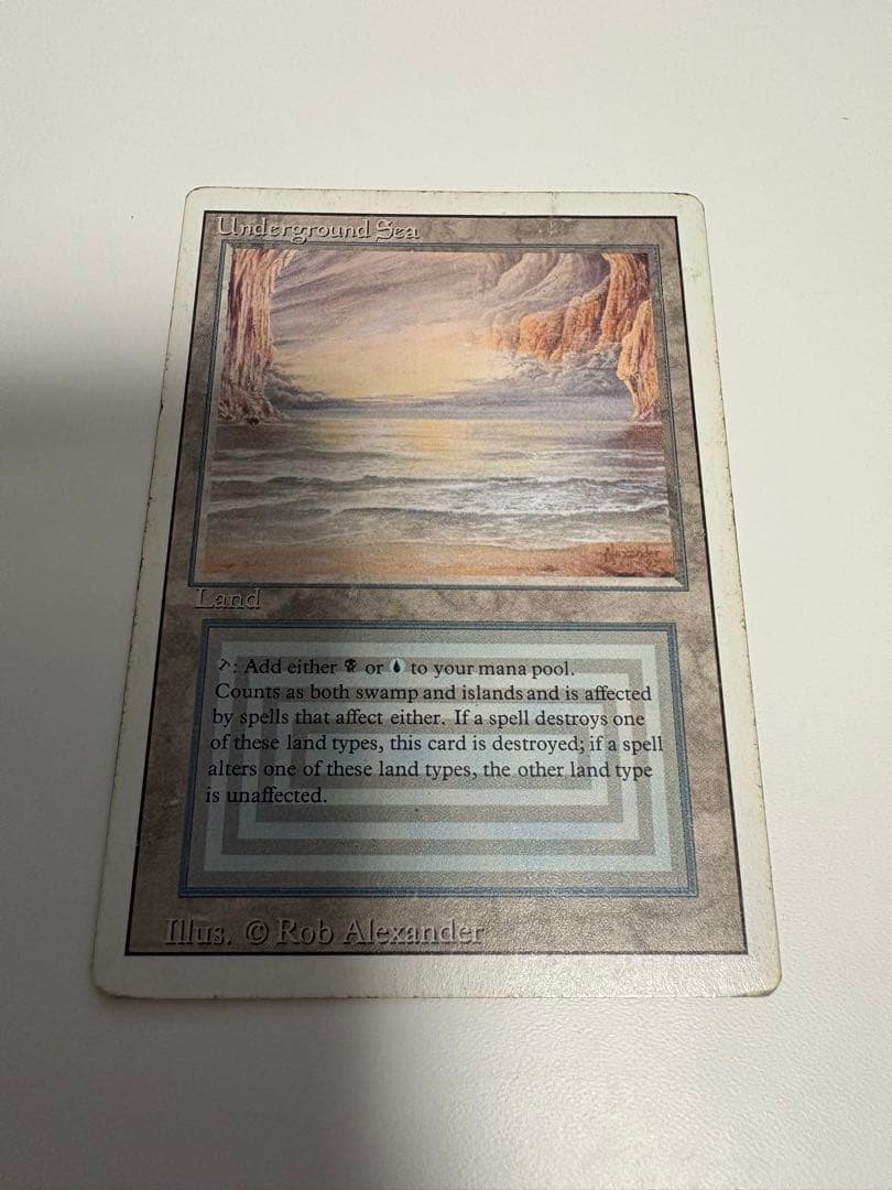 Underground Sea 3ED 英語 Poor