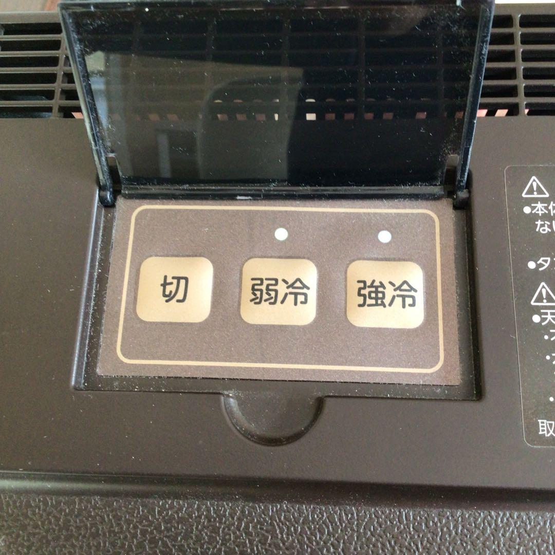 TWINBIRD ベッドサイド冷蔵庫 HR-D282型