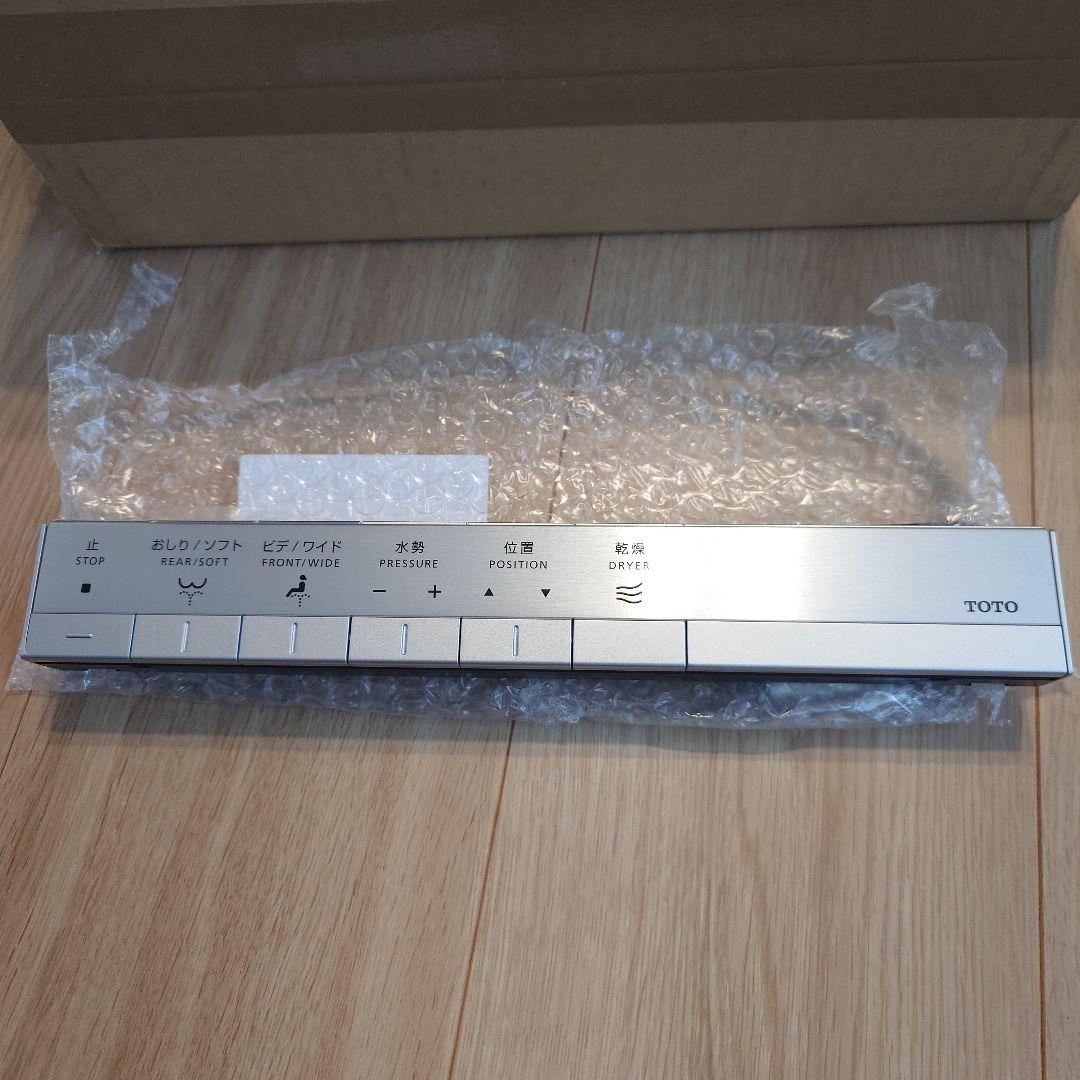 【中古品】TOTO温水洗浄便座　スティックリモコン