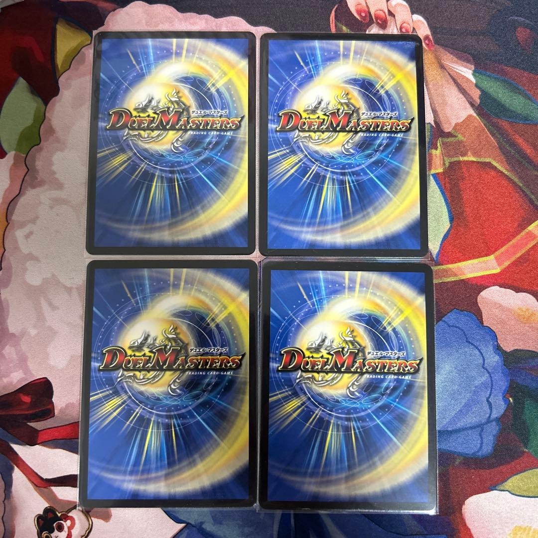 ヨビニオン・マルル シク 4枚セット