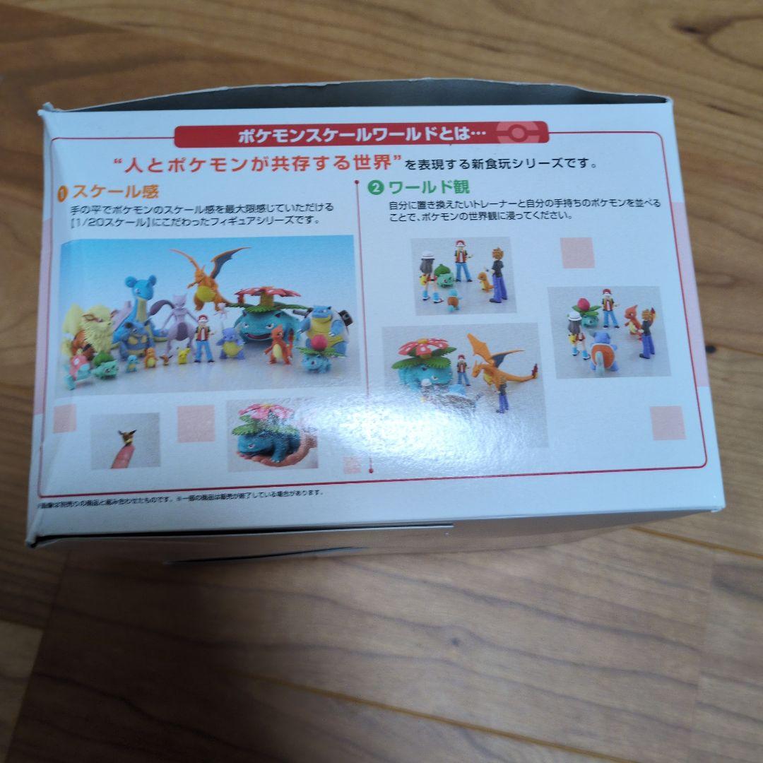 未開封 ポケモンスケールワールド カントー地方セット 販売終了