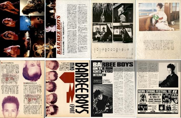BARBEE BOYS バービーボーイズ 雑誌 切り抜き 351P ◆結成初期～