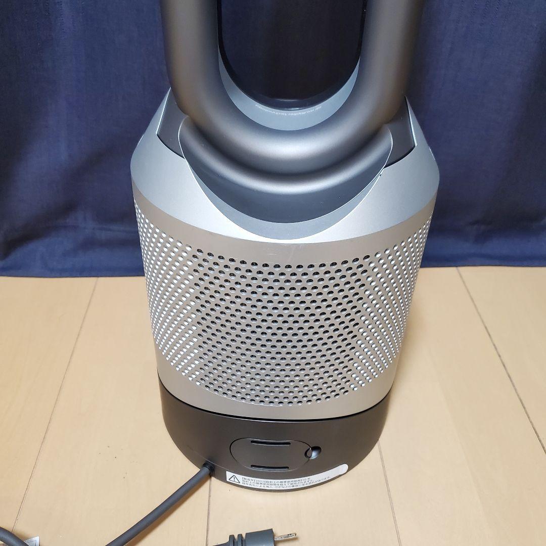 本日限定値下げWi-Fi対応モデル。ダイソンHP03 空気清浄機機能満載