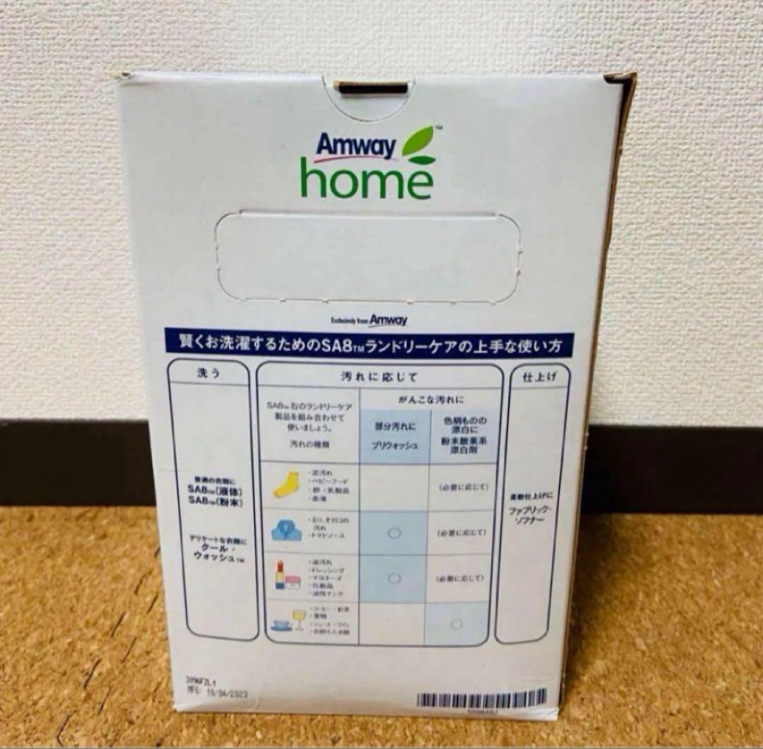 アムウェSA8 粉末洗濯用洗剤　3kg 6箱　新品　即日発送