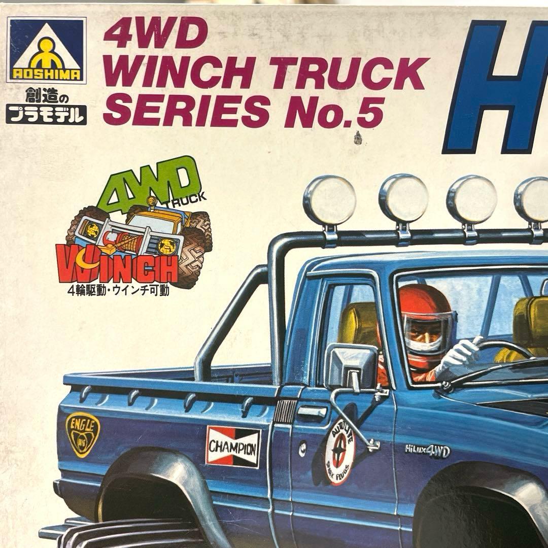 アオシマ　トヨタハイラックス　バルーンタイヤ　プラモデル　未組立品