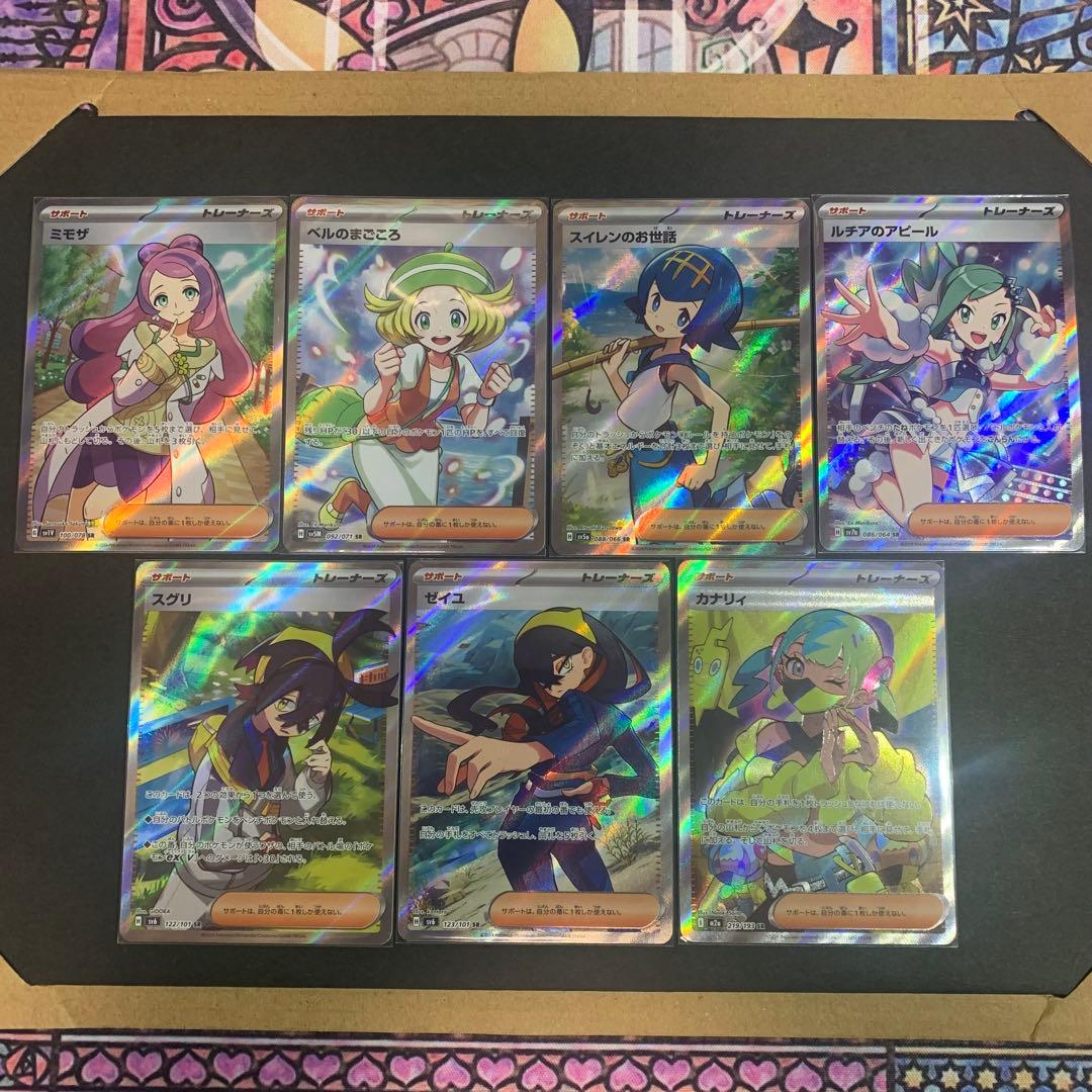 トレーナー　SR 7枚　まとめ売り