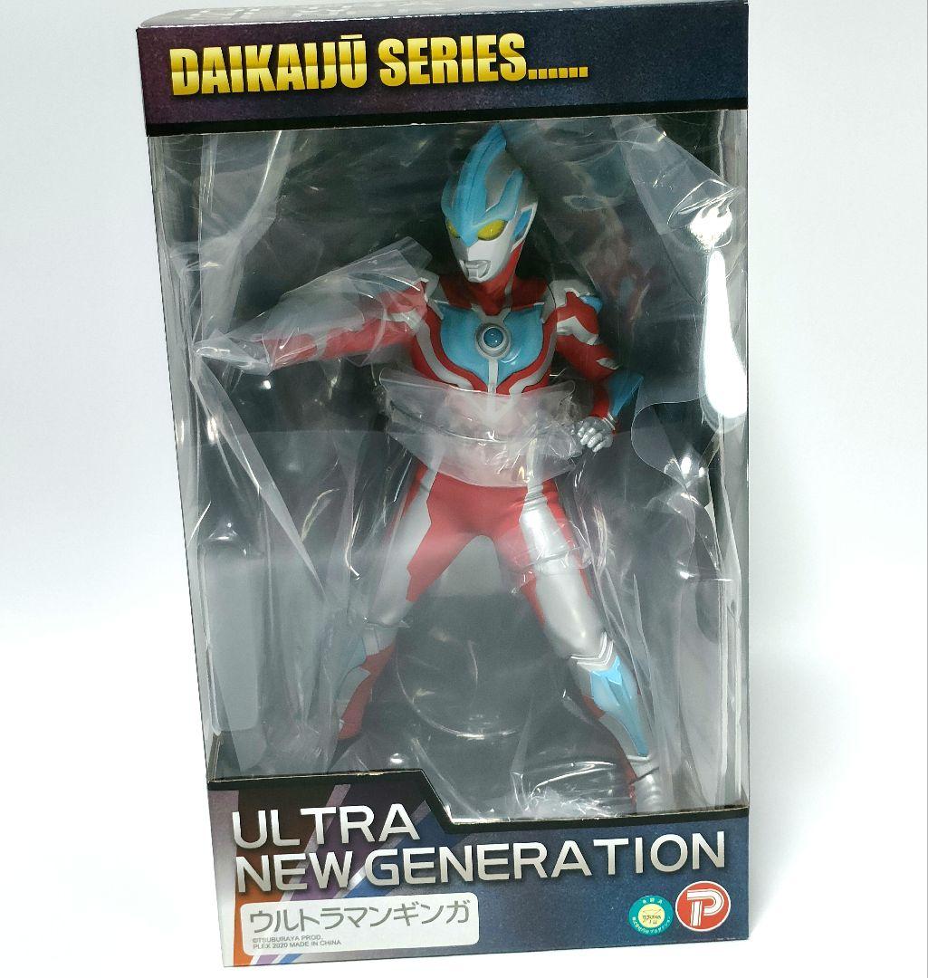 エクスプラス 大怪獣シリーズ ウルトラマンギンガ 怪獣 ウルトラマン ソフビ