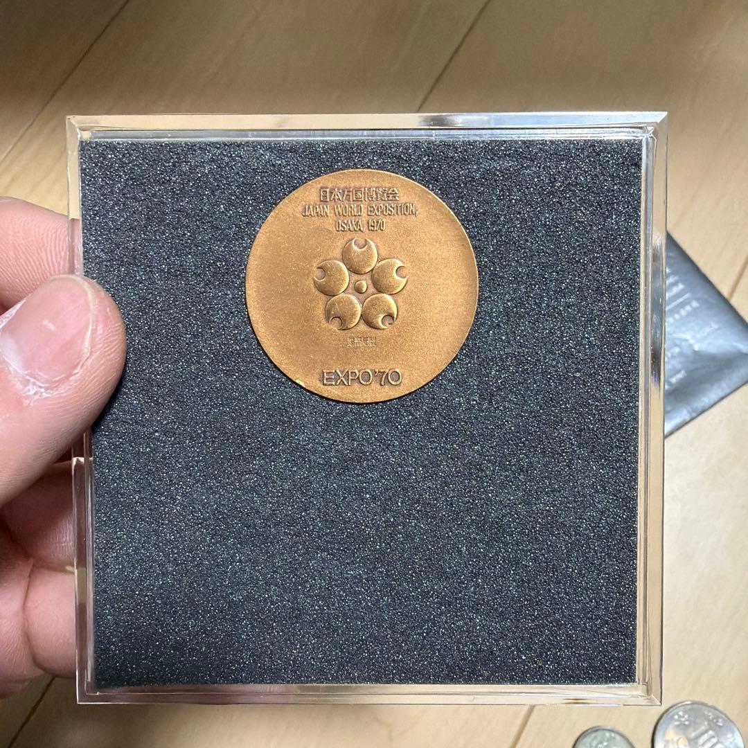 EXPO'70 銅メダル オリジナルボックス付き　日本万国博覧会記念メダル