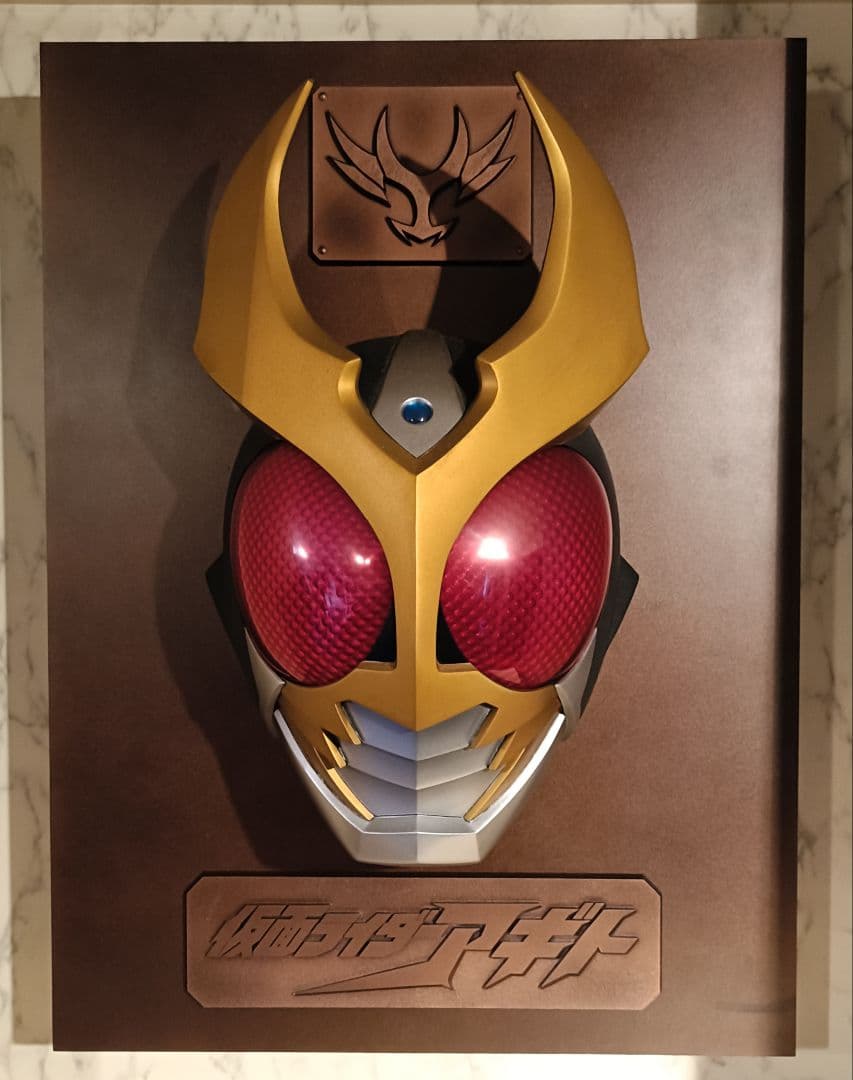 パーフェクトレプリカレリーフ 仮面ライダーアギト