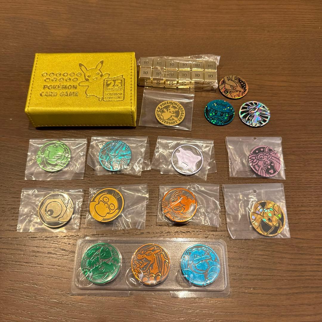 25th Anniversary Golden Box ポケモンカード