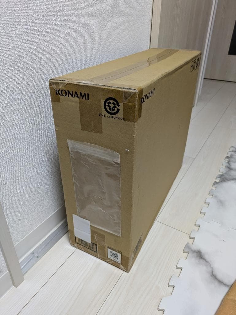 遊戯王OCG デュエルモンスターズ ULTIMATE KAIBA SET