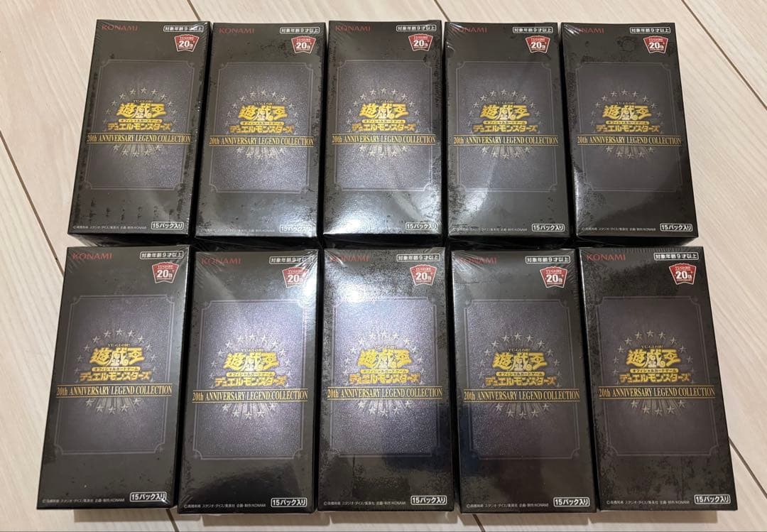 遊戯王20th LEGEND COLLECTION シュリンク未開封箱　10箱