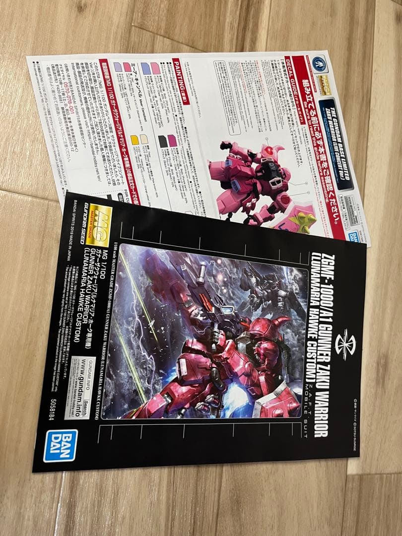 MG 1/100 ガンダムベース限定 ザクウォーリア ライブコンサート