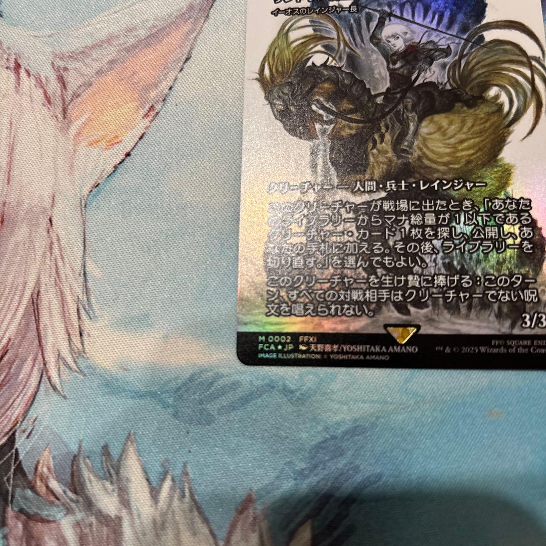 MTG サンドリア騎士団/Knights of San d'Oria【Foil】