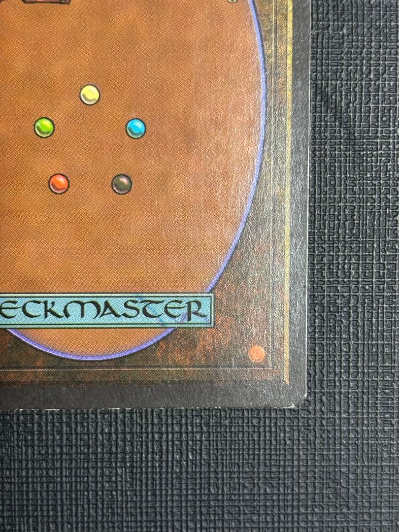 マジック：ザ・ギャザリング Mana Vault signed