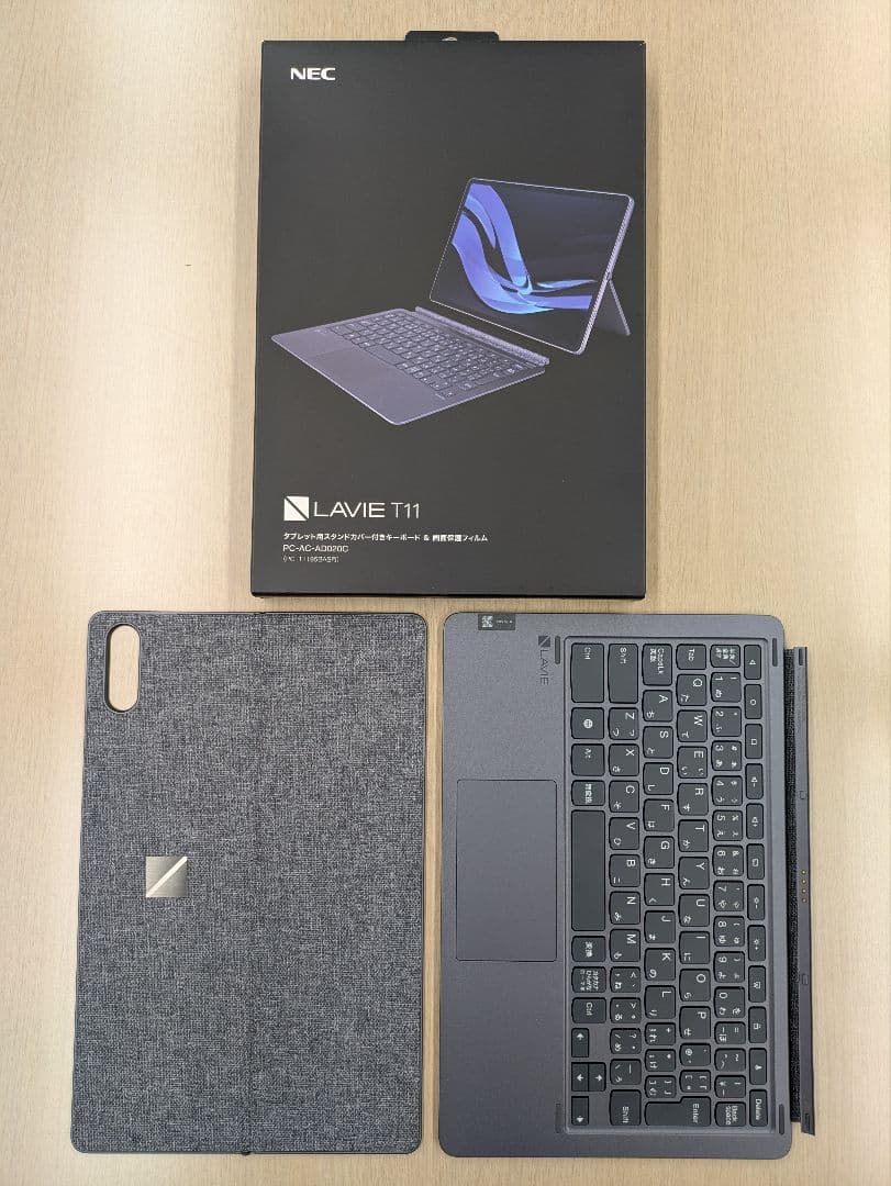 Uritaro三専用　NEC スタンドカバー付きキーボード&画面保護フィルム