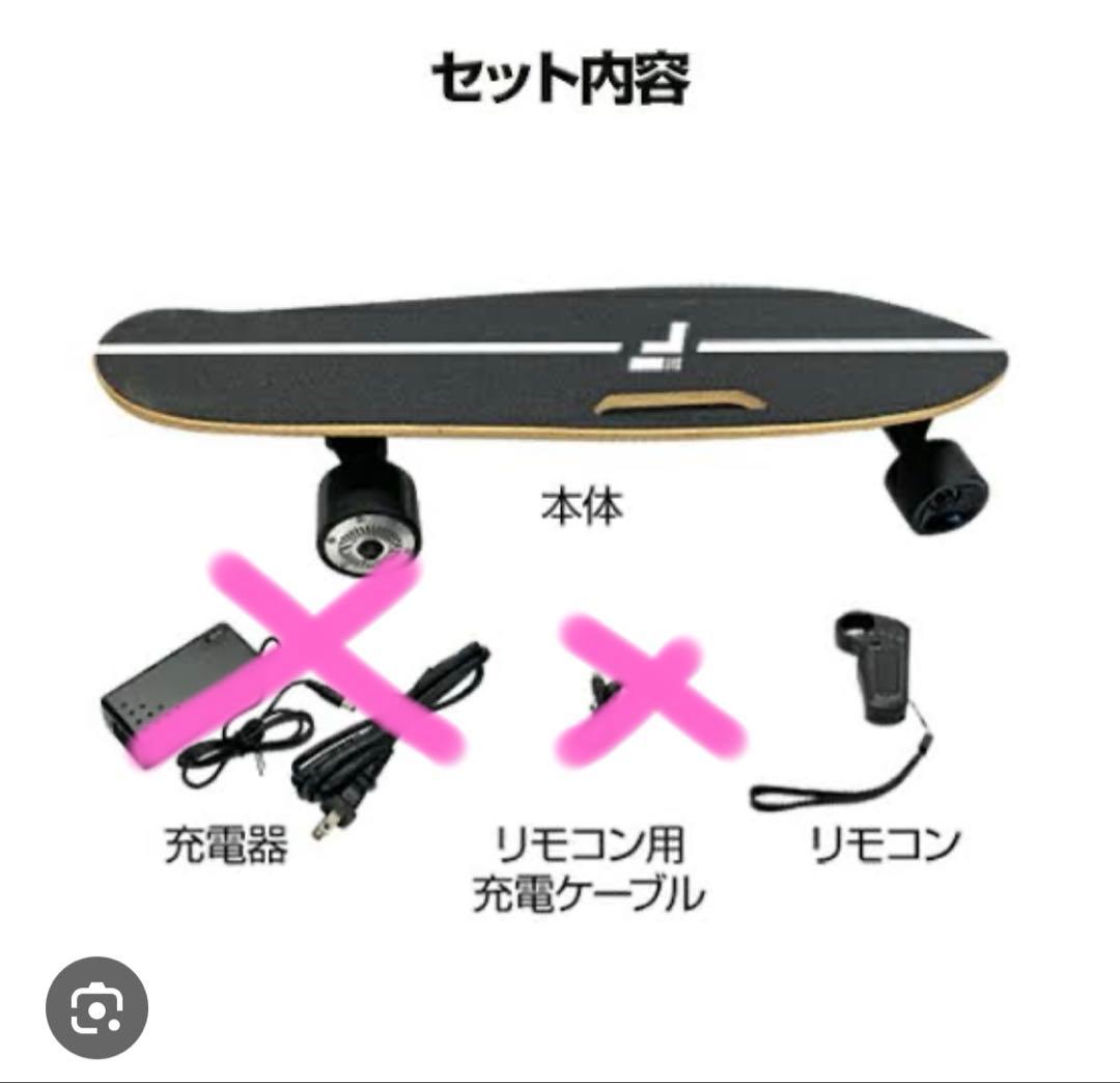 【値下げ】FUGU 電動スケートボード　ブラック　本体＆リモコン