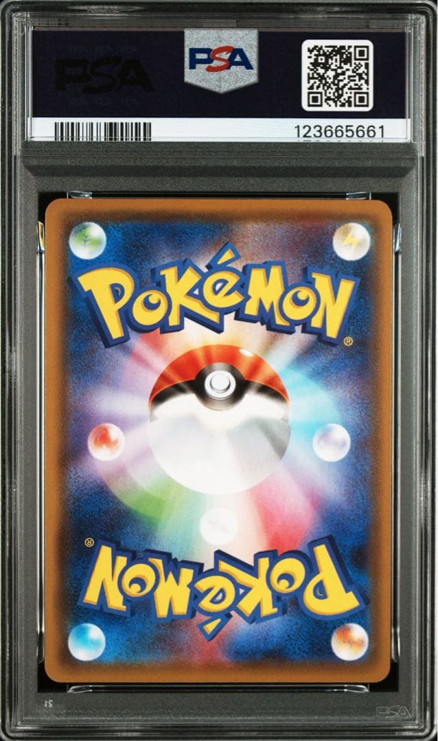 【PSA10 連番】イーブイヒーローズ ブイズ V 8連番SR